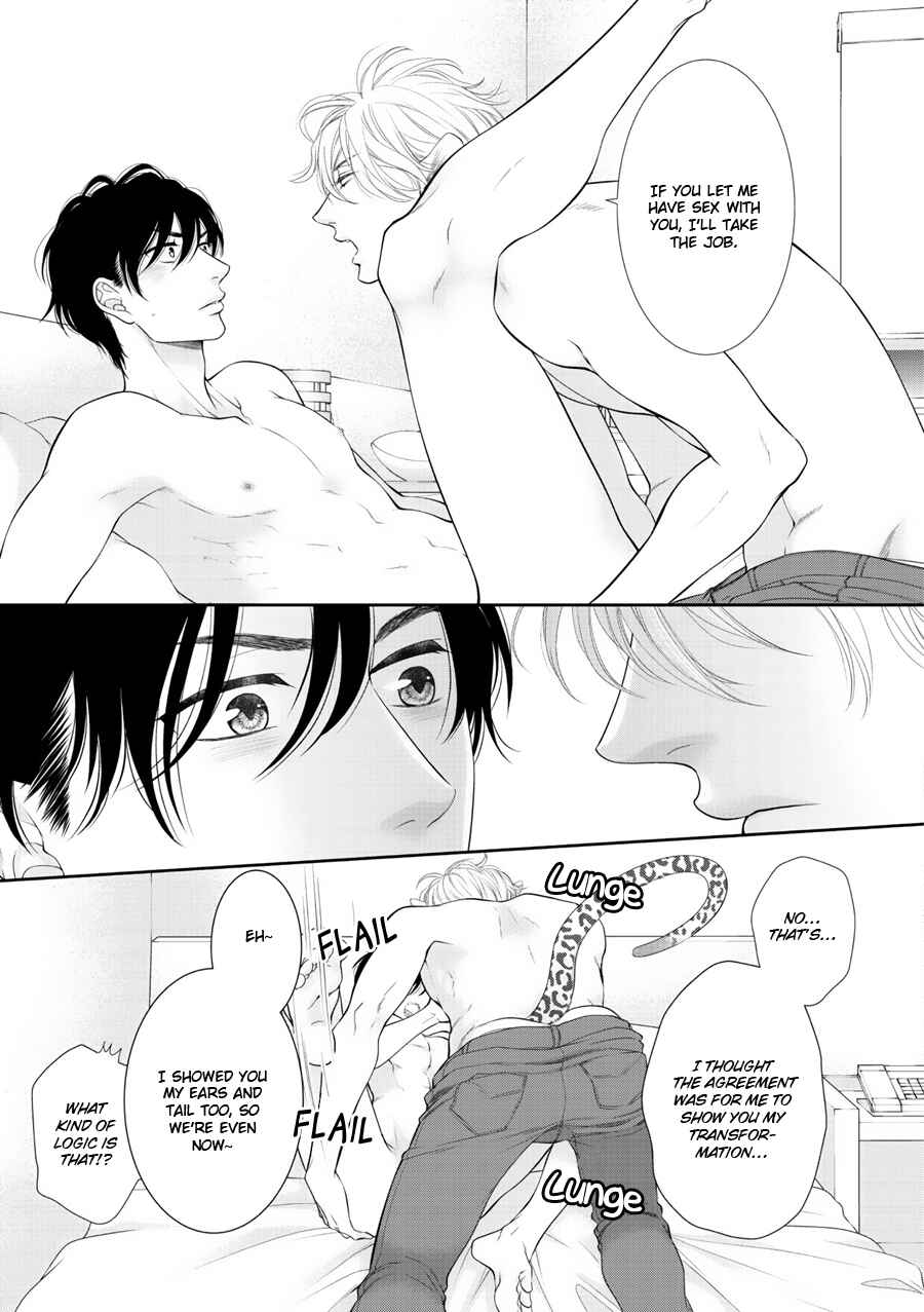 Page 6 Chapter 2 Wagamama Ouji wa Neko wo Karu