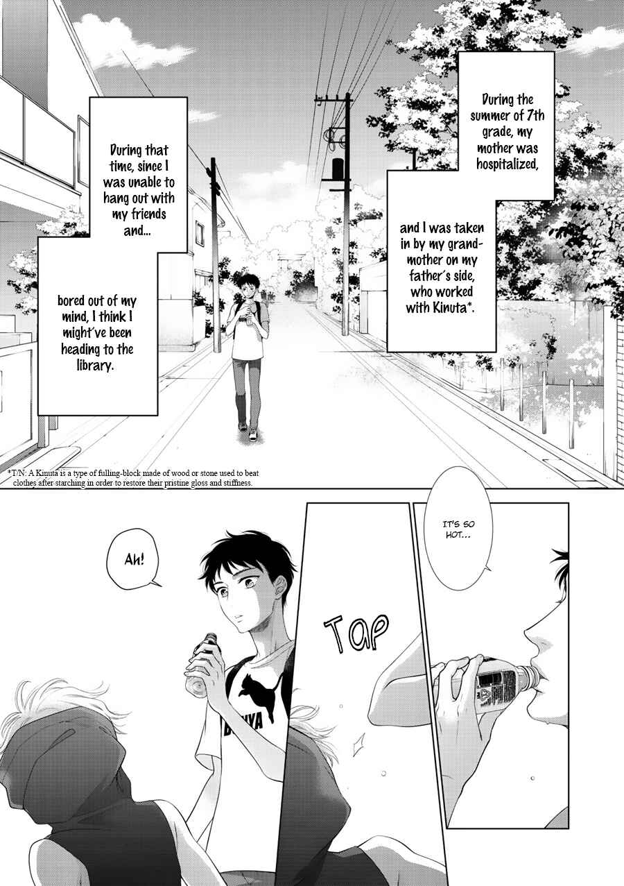 Page 2 Chapter 4 Wagamama Ouji wa Neko wo Karu