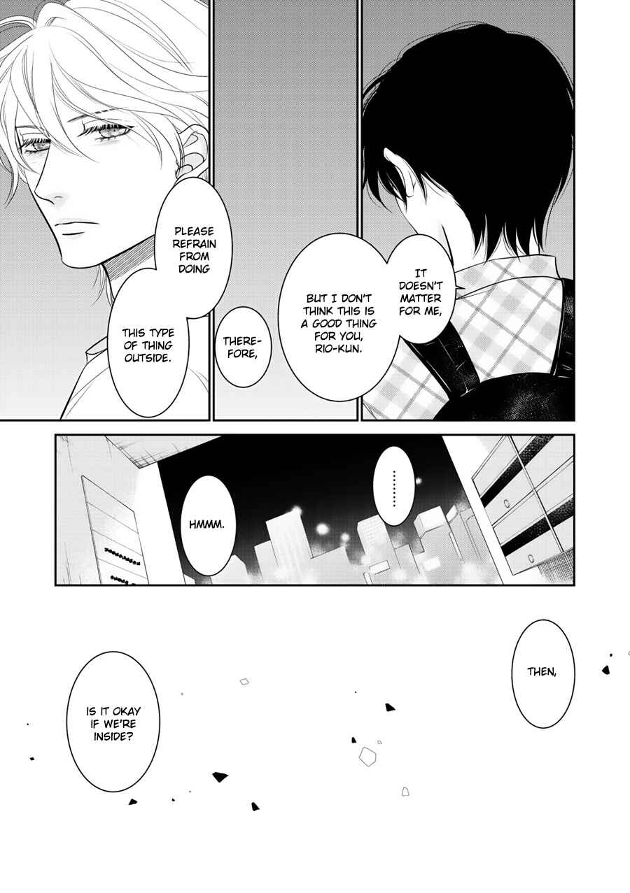 Page 23 Chapter 4 Wagamama Ouji wa Neko wo Karu