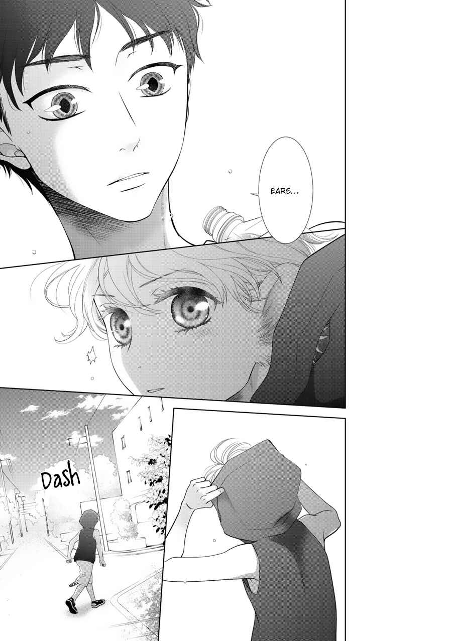 Page 4 Chapter 4 Wagamama Ouji wa Neko wo Karu