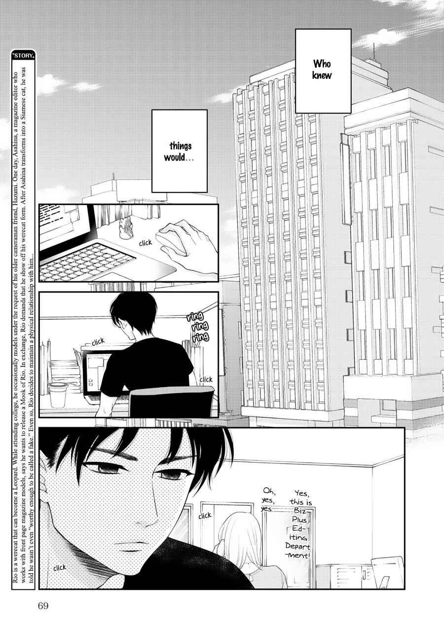Page 6 Chapter 4 Wagamama Ouji wa Neko wo Karu
