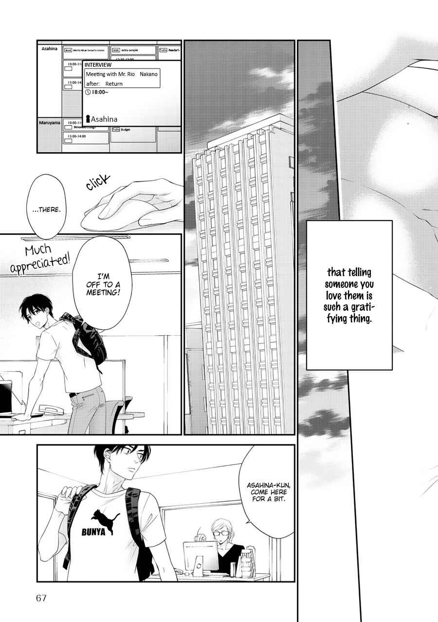 Page 27 Chapter 10 Wagamama Ouji wa Neko wo Karu