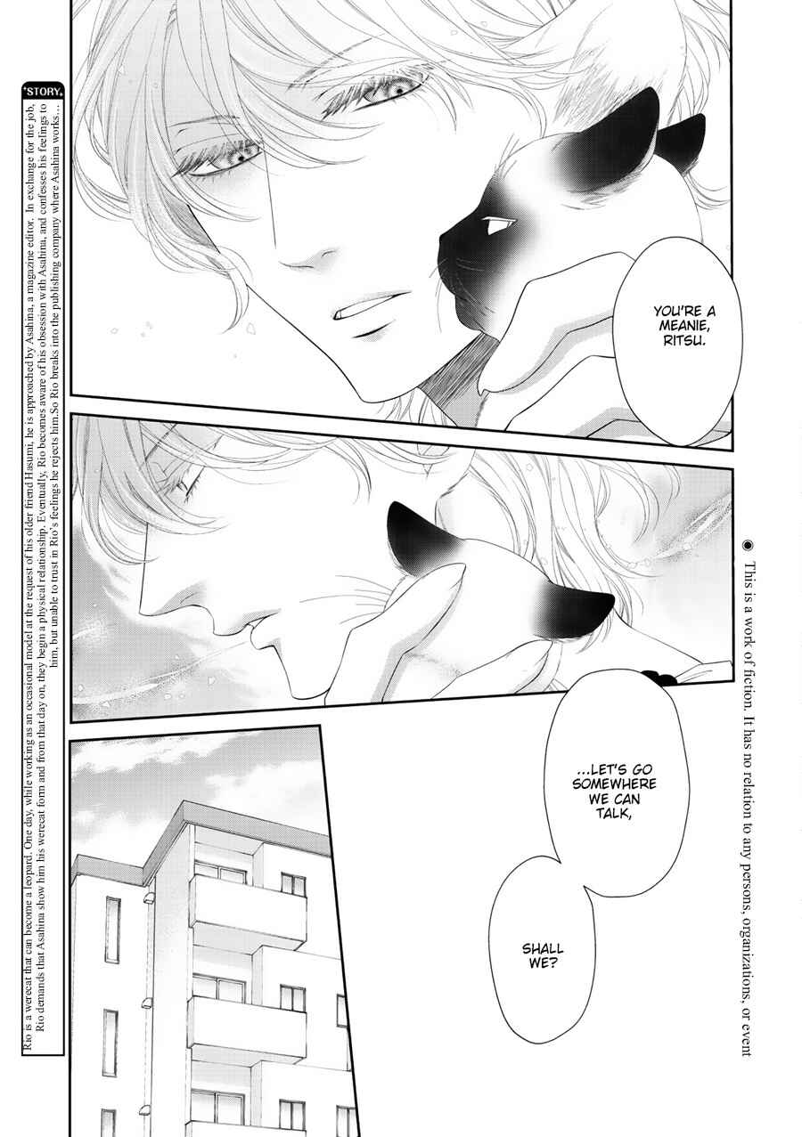 Page 7 Chapter 10 Wagamama Ouji wa Neko wo Karu