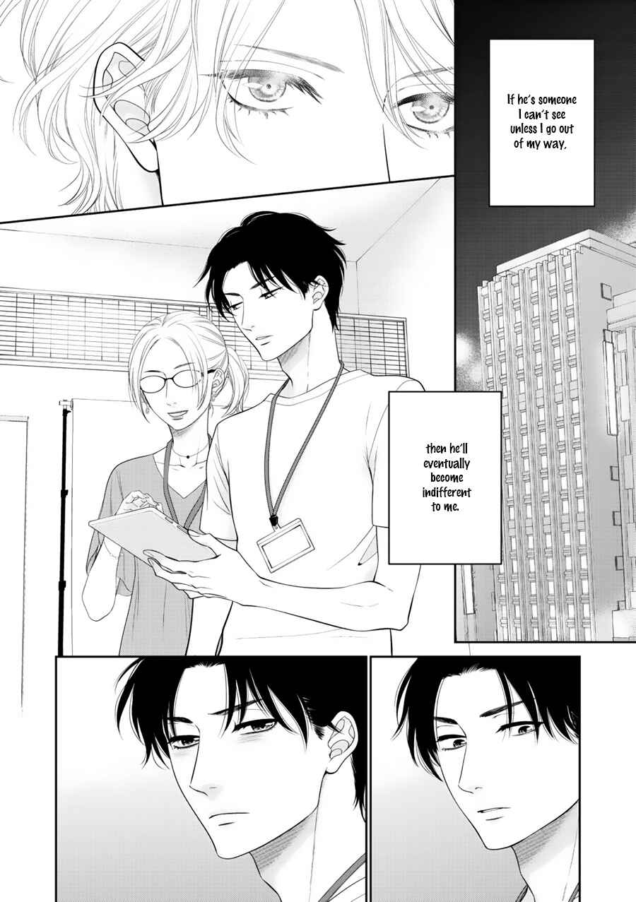 Page 14 Chapter 6 Wagamama Ouji wa Neko wo Karu