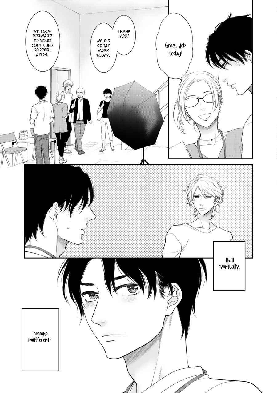 Page 15 Chapter 6 Wagamama Ouji wa Neko wo Karu