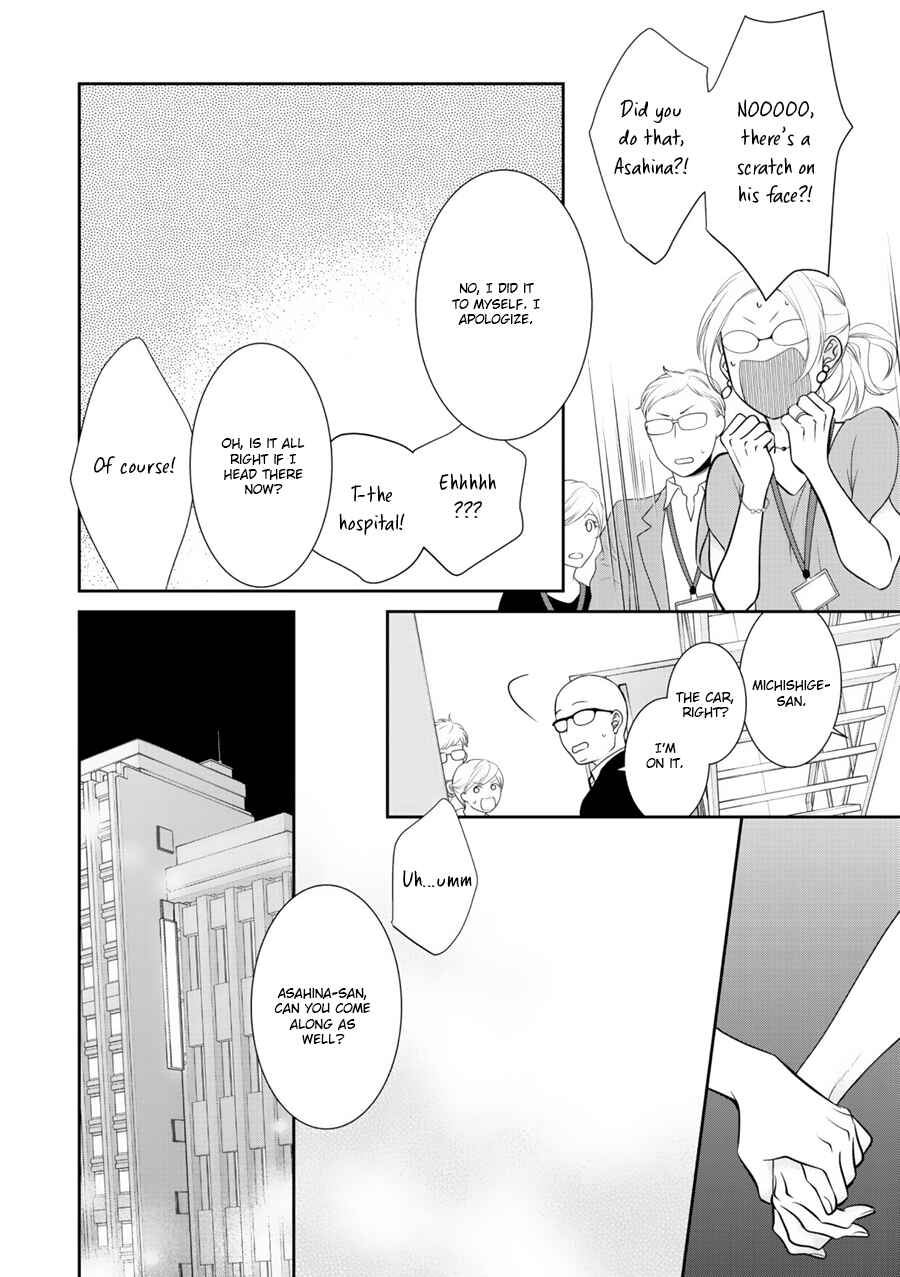 Page 24 Chapter 6 Wagamama Ouji wa Neko wo Karu