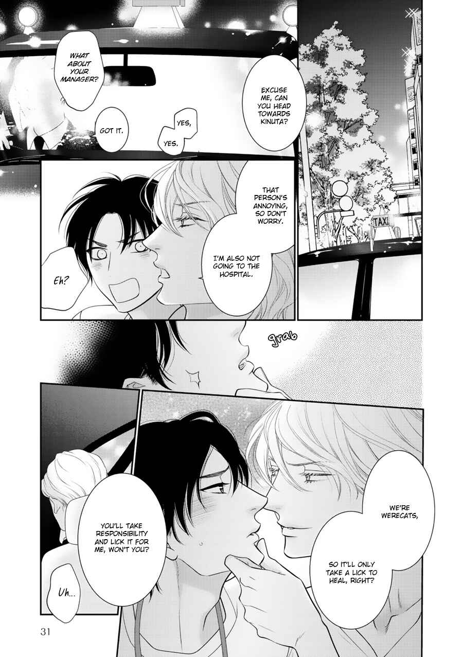 Page 25 Chapter 6 Wagamama Ouji wa Neko wo Karu