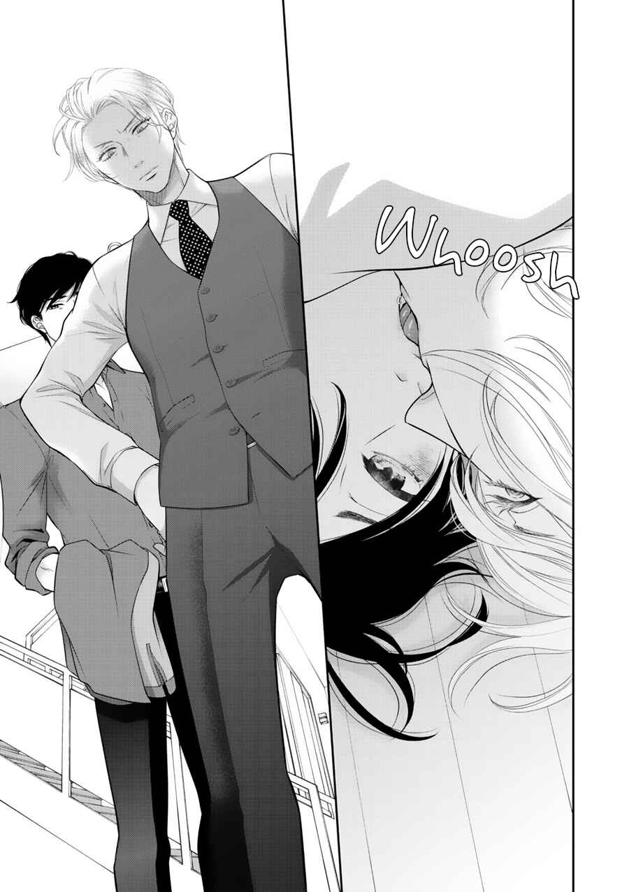 Page 29 Chapter 6 Wagamama Ouji wa Neko wo Karu