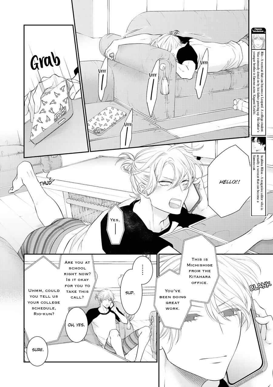 Page 6 Chapter 6 Wagamama Ouji wa Neko wo Karu