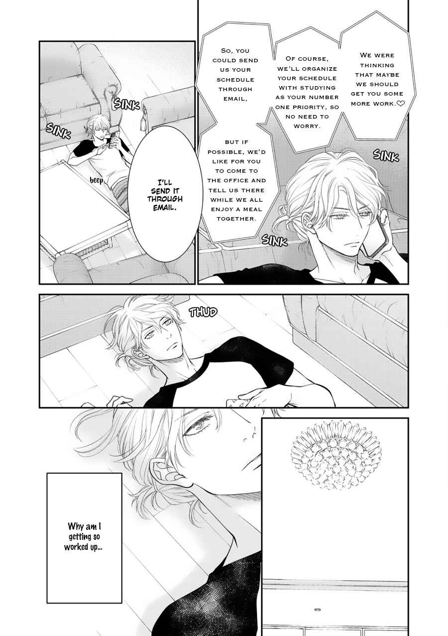Page 7 Chapter 6 Wagamama Ouji wa Neko wo Karu