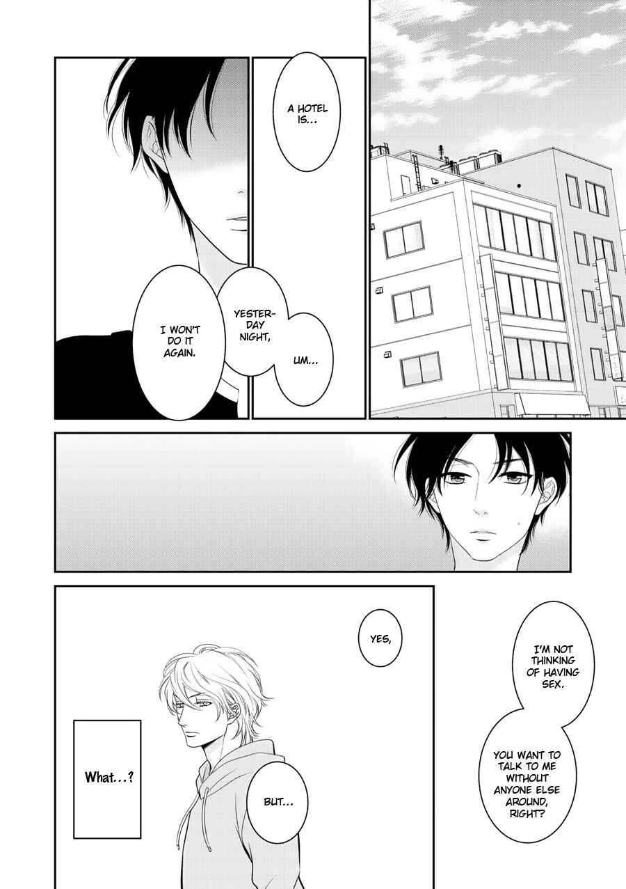 Page 13 Chapter 3 Wagamama Ouji wa Neko wo Karu