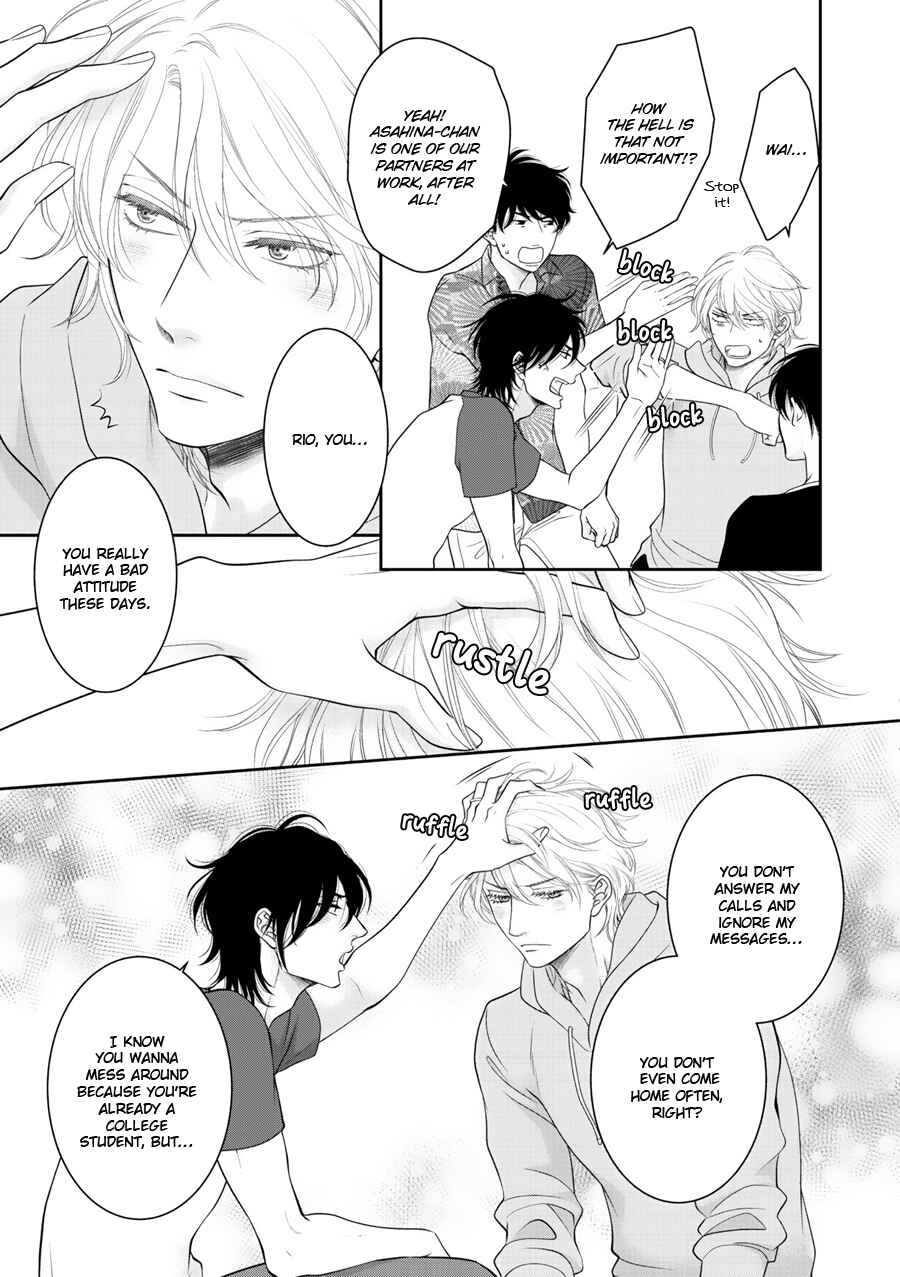 Page 6 Chapter 3 Wagamama Ouji wa Neko wo Karu