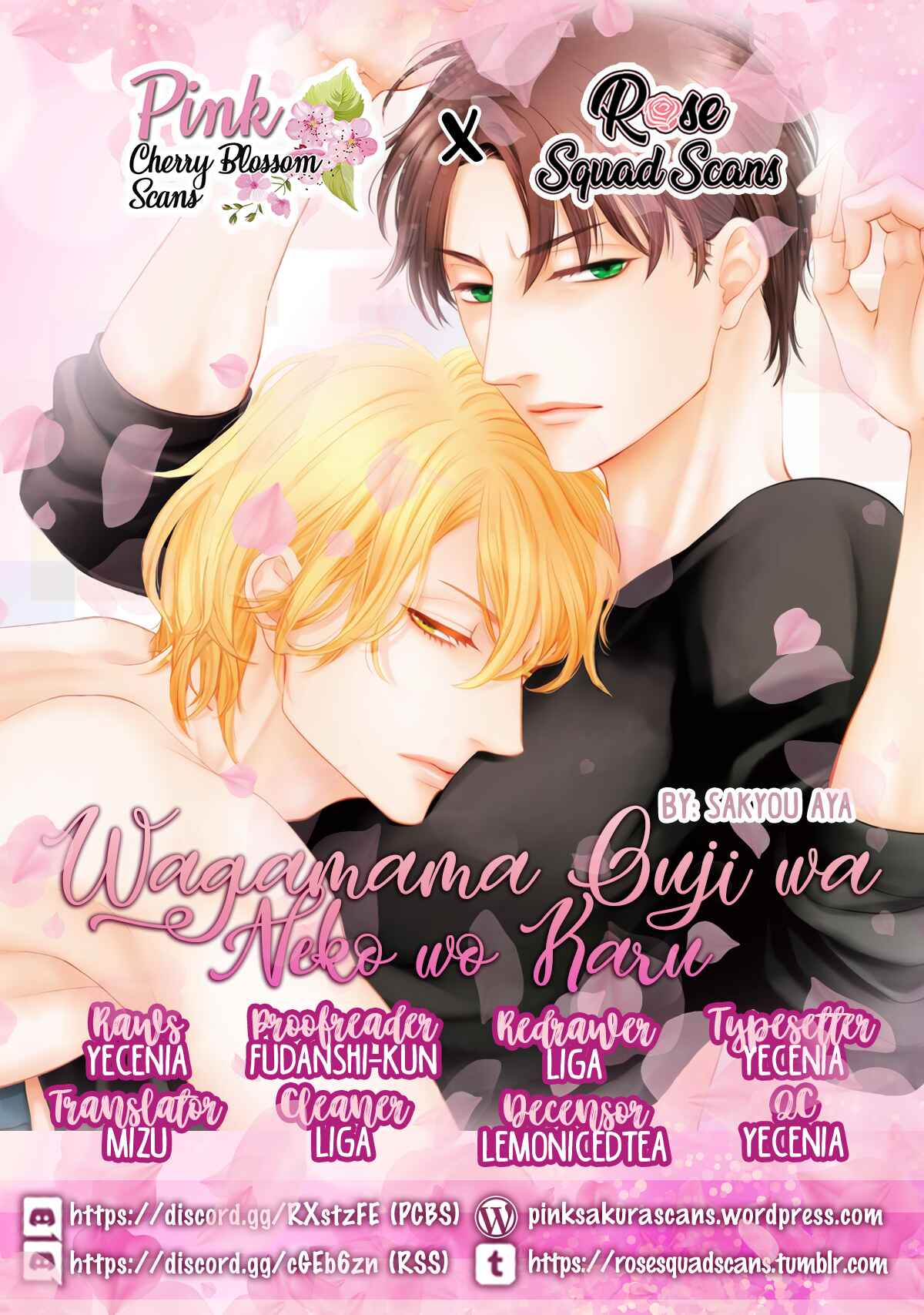 Page 1 Chapter 7 Wagamama Ouji wa Neko wo Karu