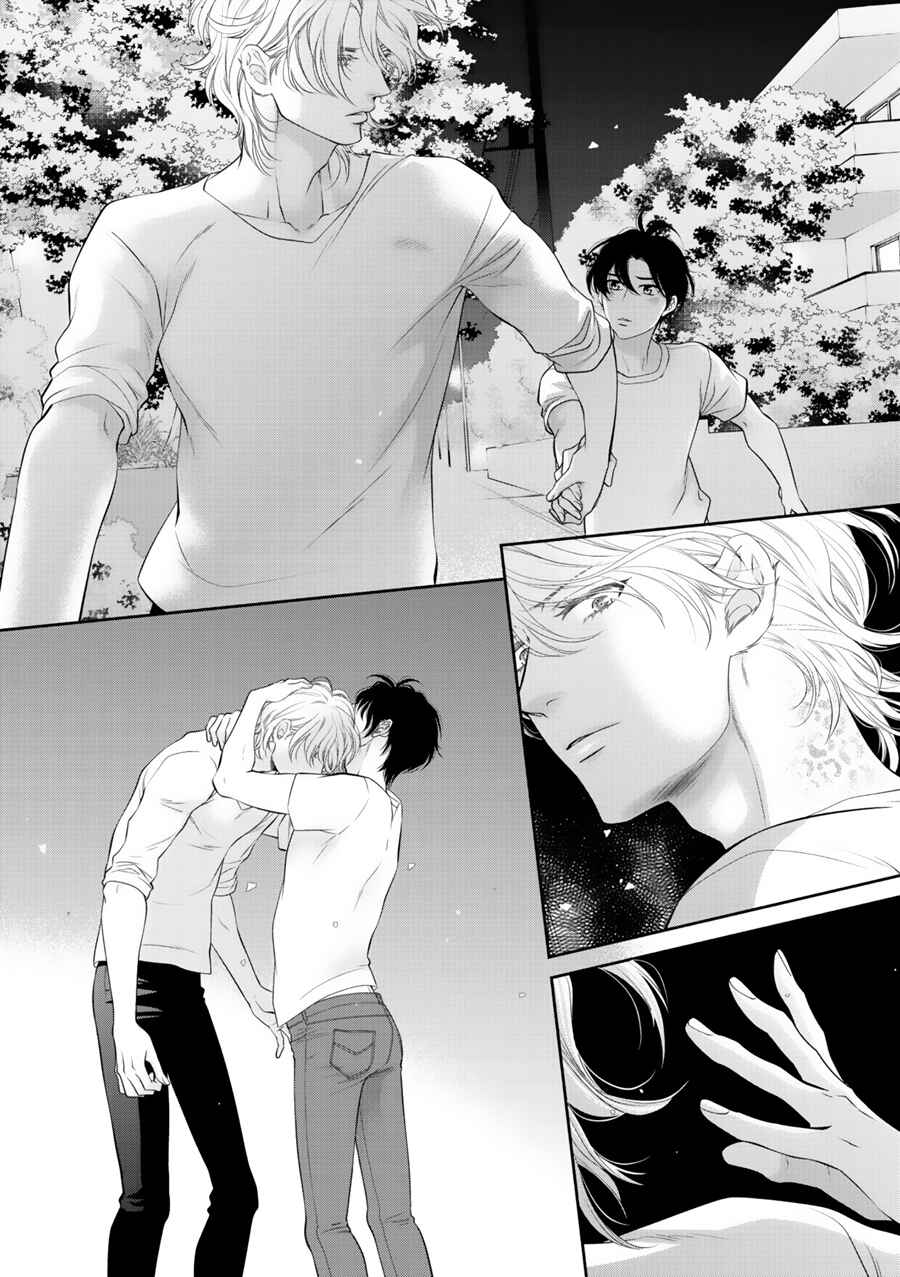 Page 15 Chapter 7 Wagamama Ouji wa Neko wo Karu