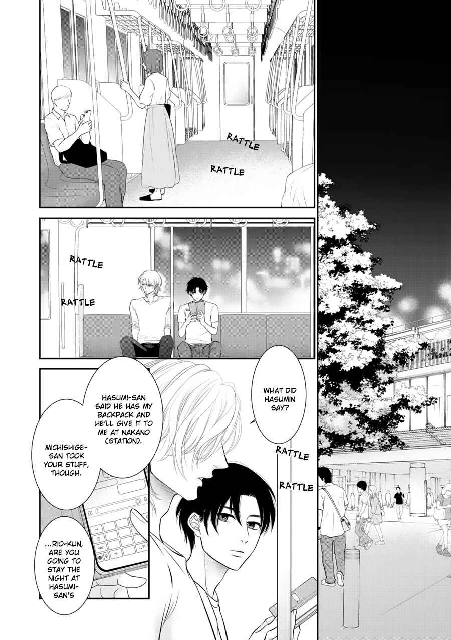 Page 17 Chapter 7 Wagamama Ouji wa Neko wo Karu
