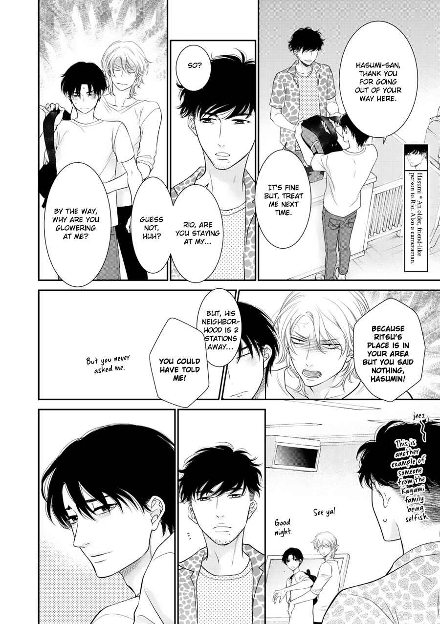 Page 23 Chapter 7 Wagamama Ouji wa Neko wo Karu