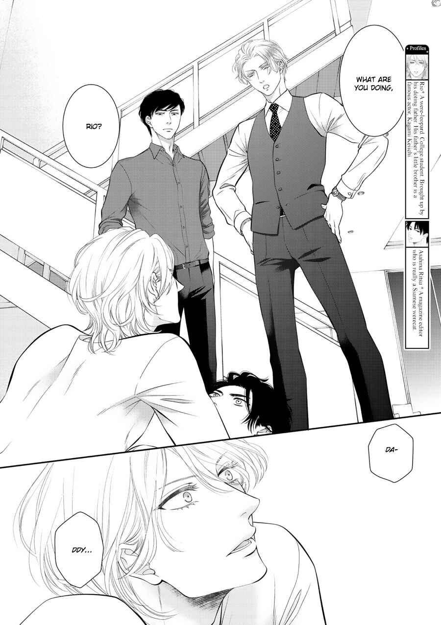 Page 3 Chapter 7 Wagamama Ouji wa Neko wo Karu