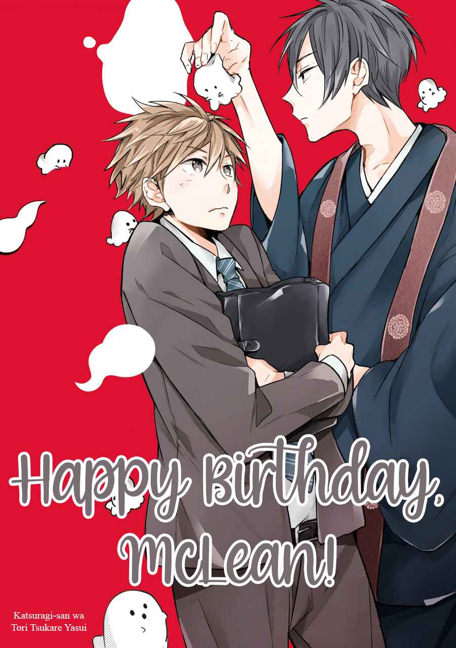 Page 32 Chapter 7 Wagamama Ouji wa Neko wo Karu