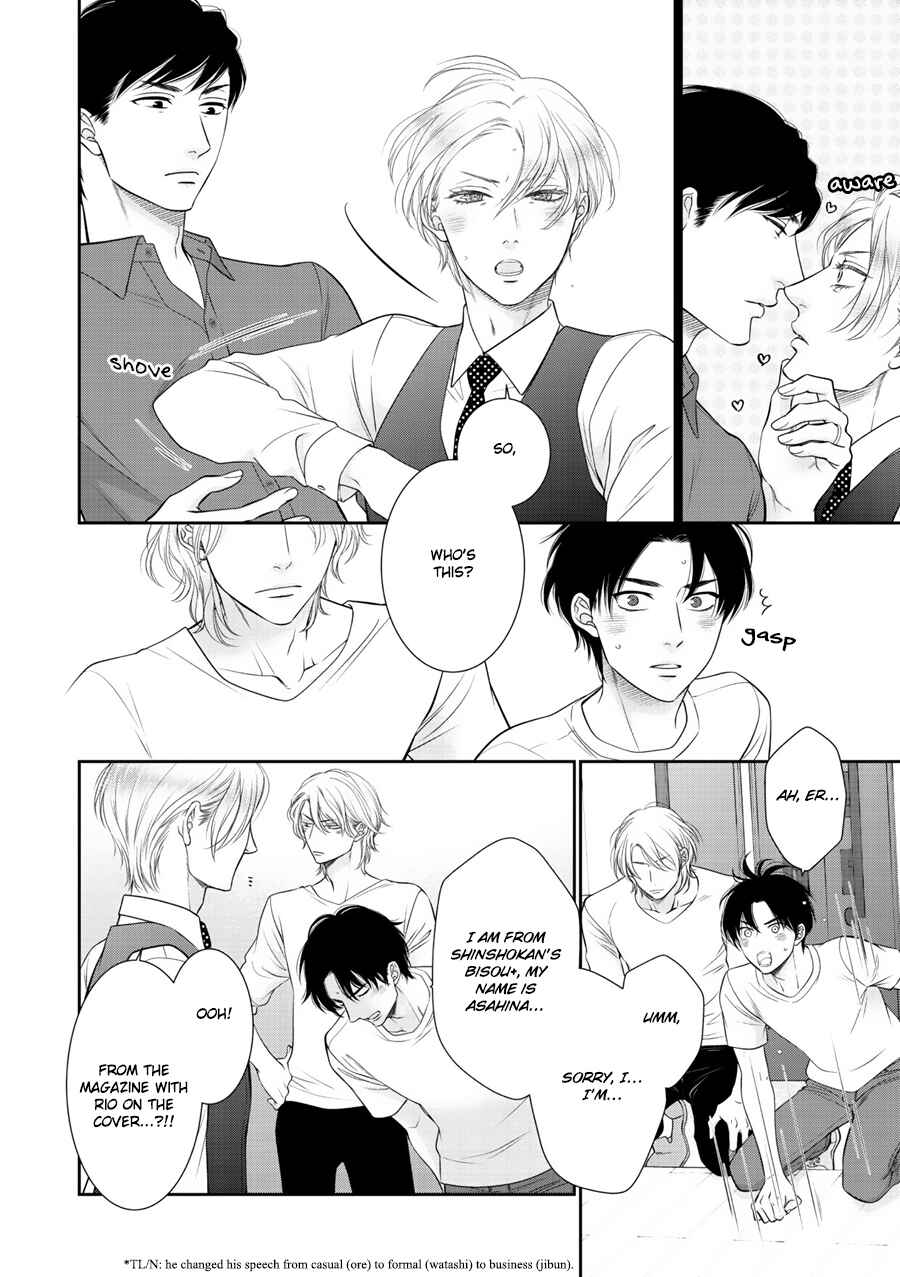Page 7 Chapter 7 Wagamama Ouji wa Neko wo Karu