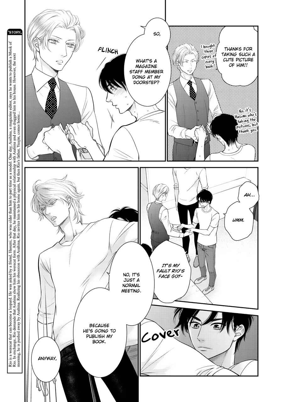 Page 8 Chapter 7 Wagamama Ouji wa Neko wo Karu