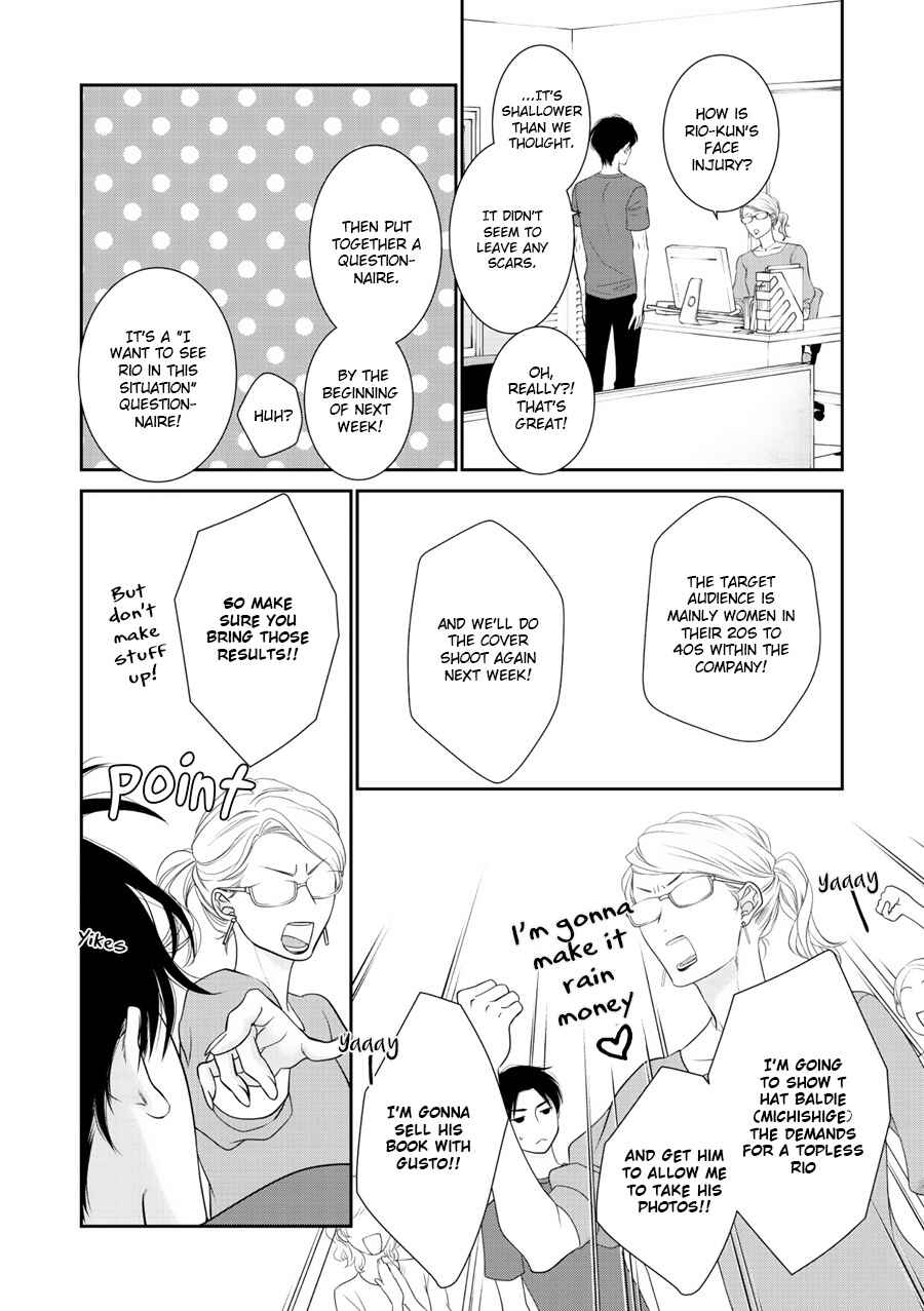 Page 19 Chapter 8 Wagamama Ouji wa Neko wo Karu