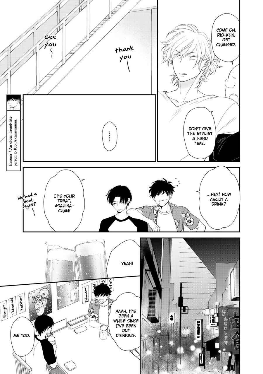 Page 24 Chapter 8 Wagamama Ouji wa Neko wo Karu