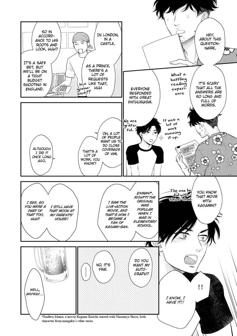 Page 25 Chapter 8 Wagamama Ouji wa Neko wo Karu