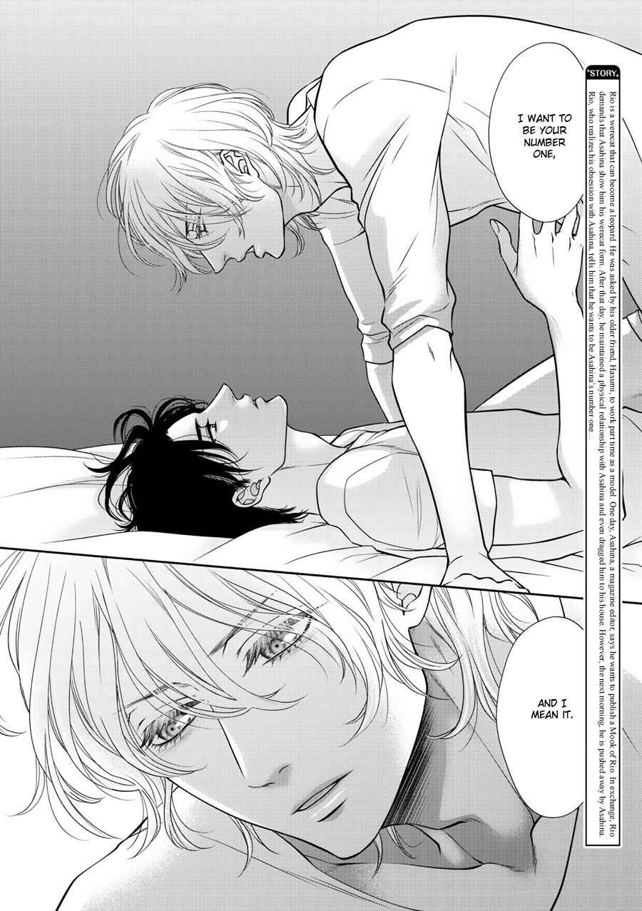 Page 3 Chapter 8 Wagamama Ouji wa Neko wo Karu