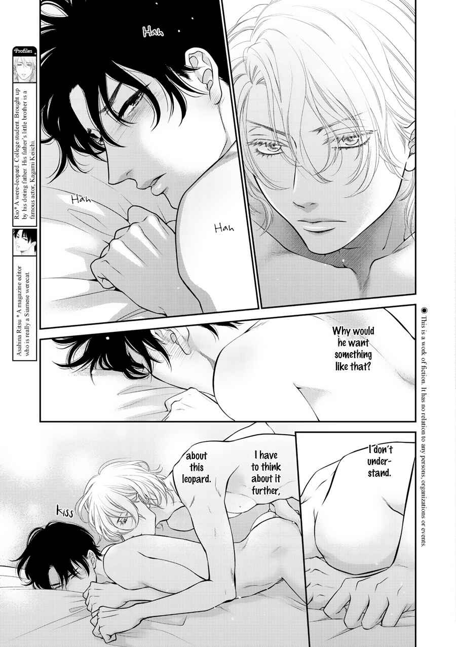 Page 6 Chapter 8 Wagamama Ouji wa Neko wo Karu