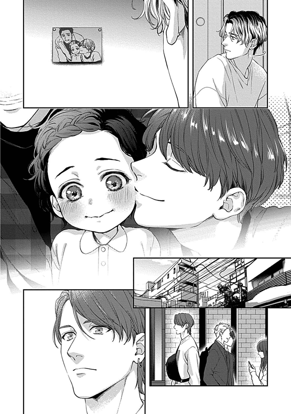 Page 7 Chapter 2 Koi wo Suru ni wa Toumei Sugiru