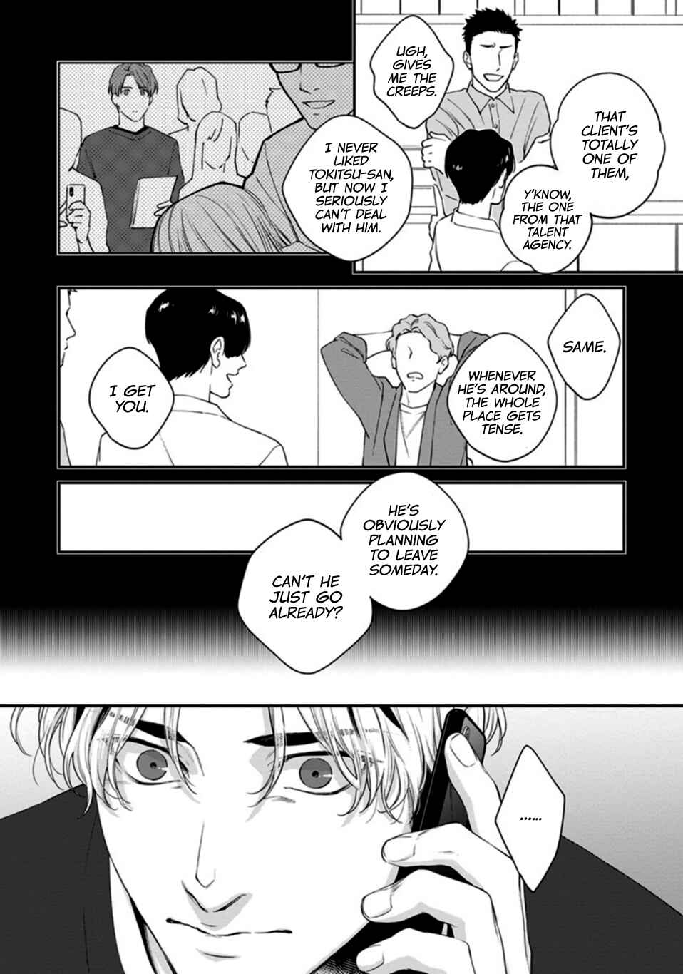 Page 19 Chapter 5 Koi wo Suru ni wa Toumei Sugiru