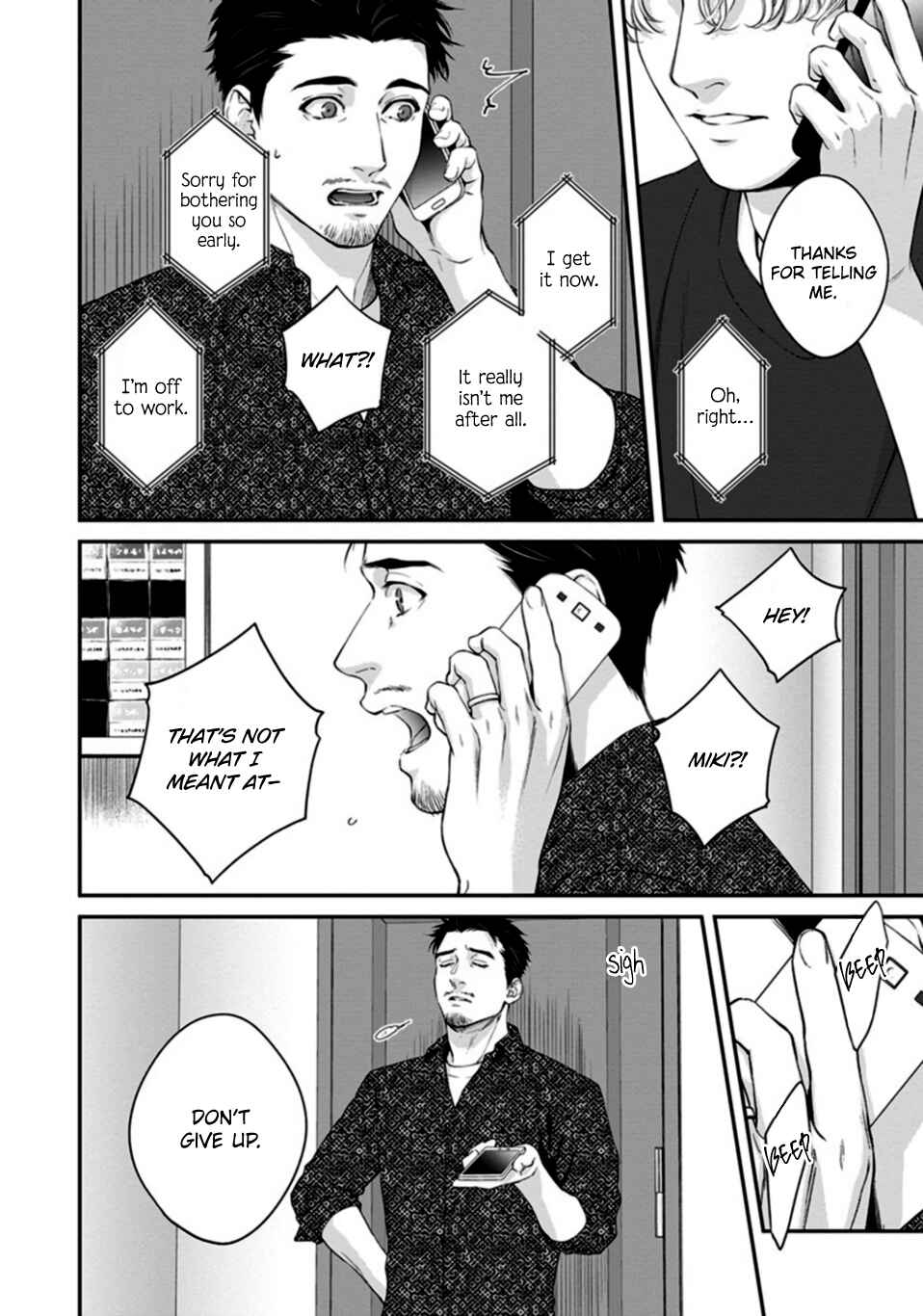 Page 23 Chapter 5 Koi wo Suru ni wa Toumei Sugiru