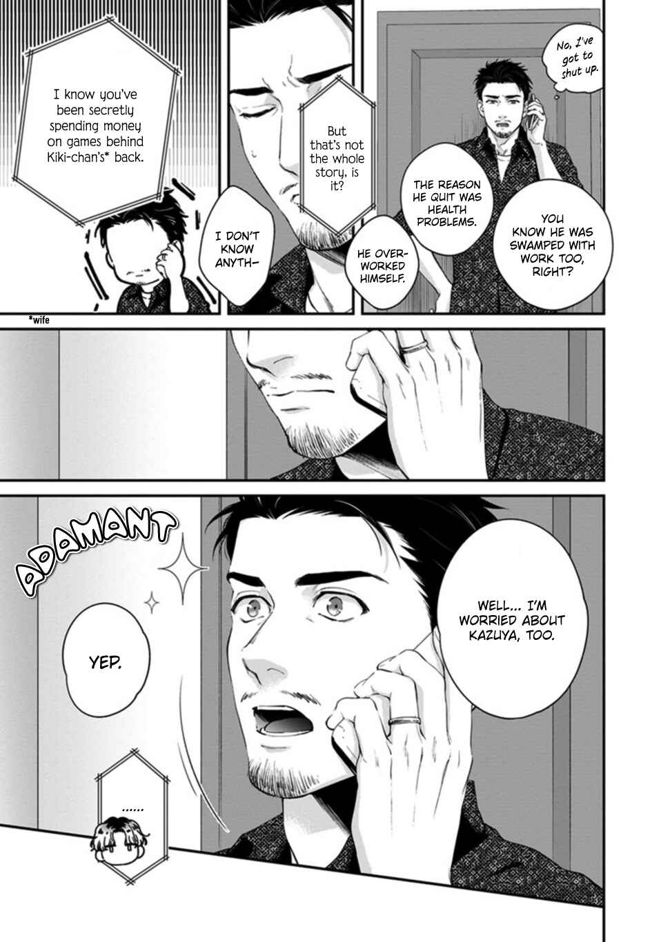 Page 6 Chapter 5 Koi wo Suru ni wa Toumei Sugiru