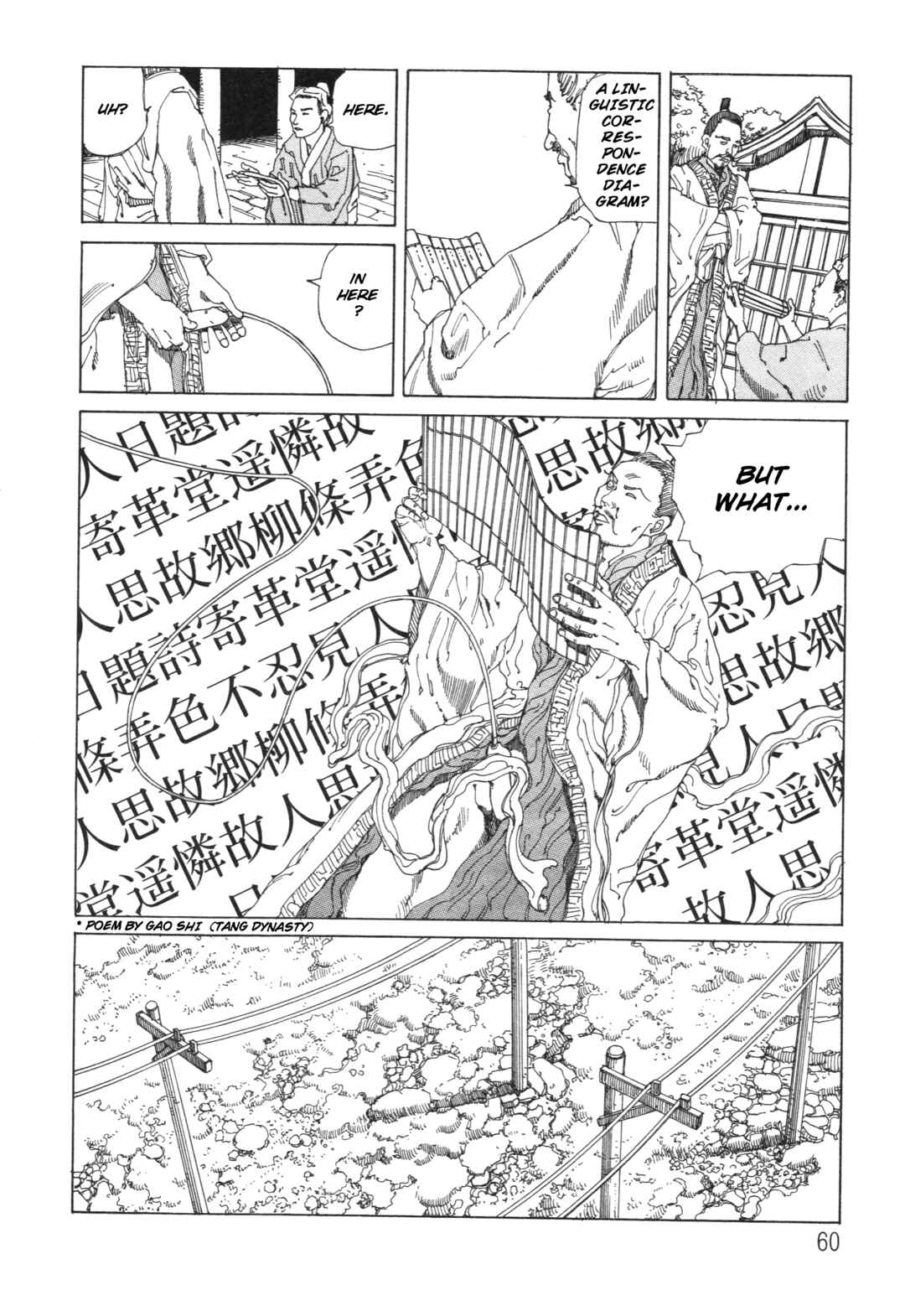 Page 6 Chapter 7 The Secrets of World History