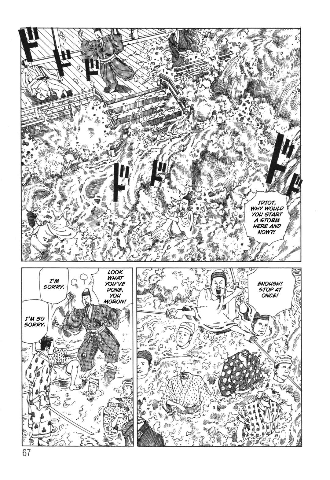 Page 5 Chapter 8 The Secrets of World History