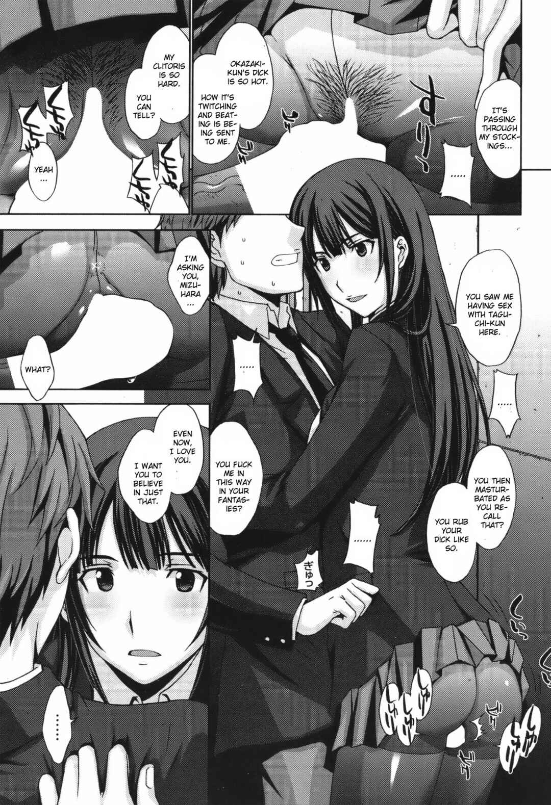 Page 9 Chapter Unknown_78e9 Torikago no Joou