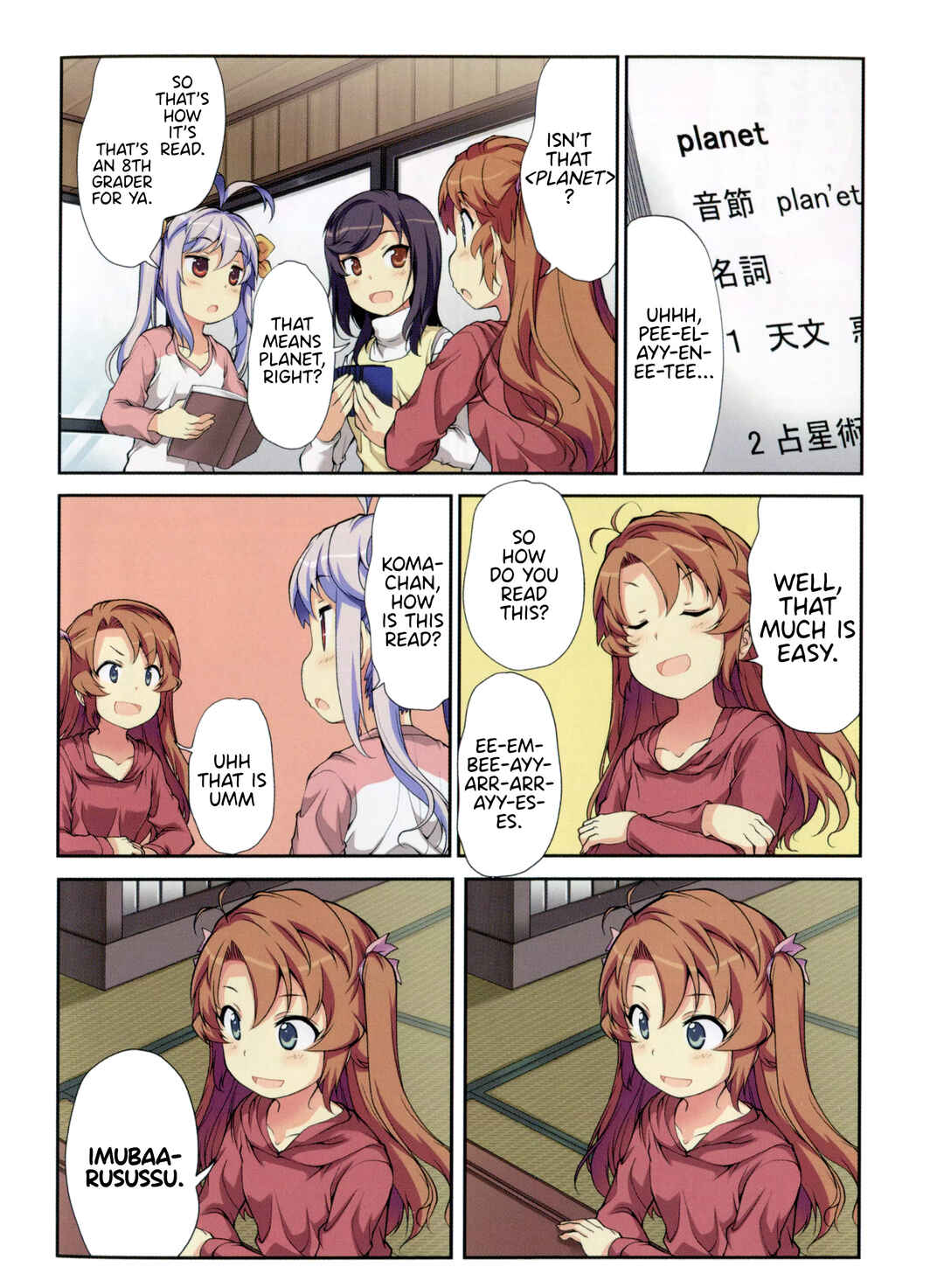 Page 7 Chapter 1 Non Non Biyori All Color Manga