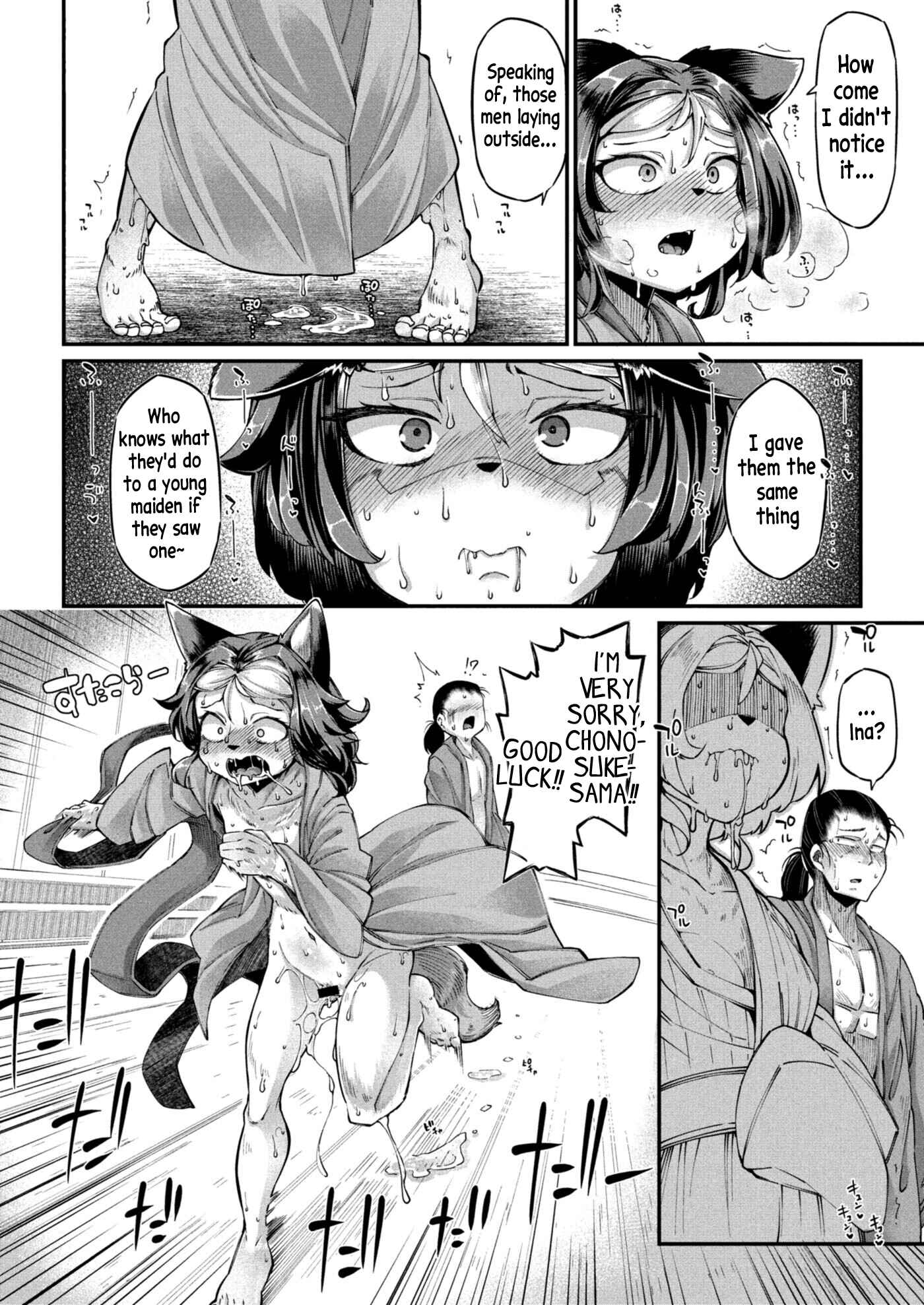 Page 6 Chapter 3 Onimara