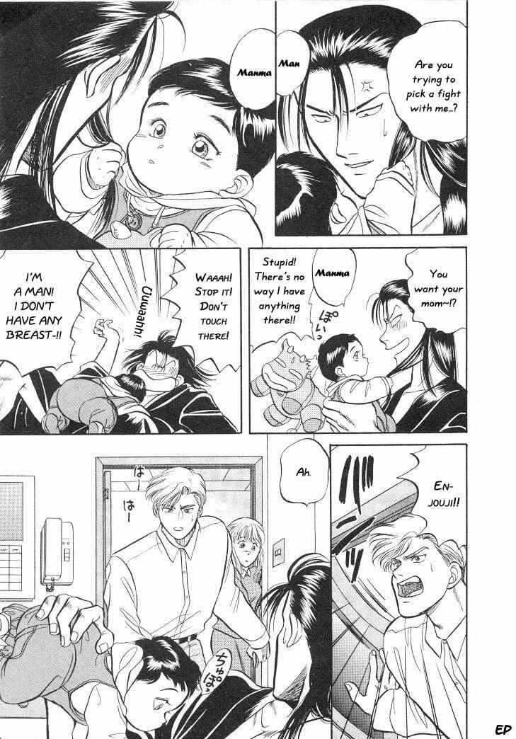 Page 11 Chapter 6 Sessa Takuma!