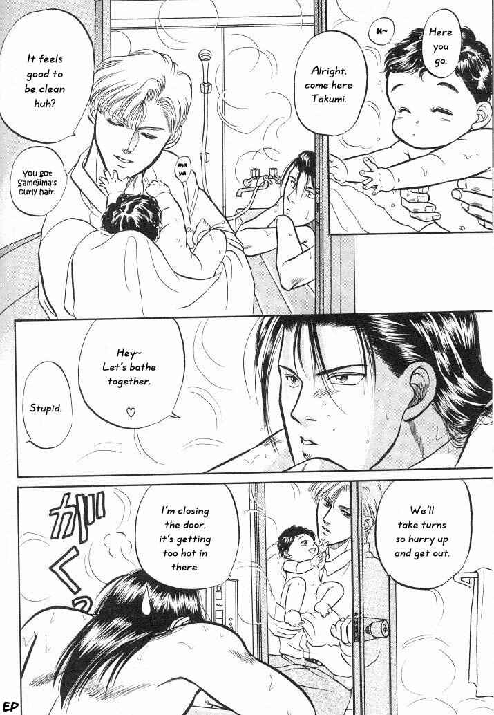 Page 18 Chapter 6 Sessa Takuma!