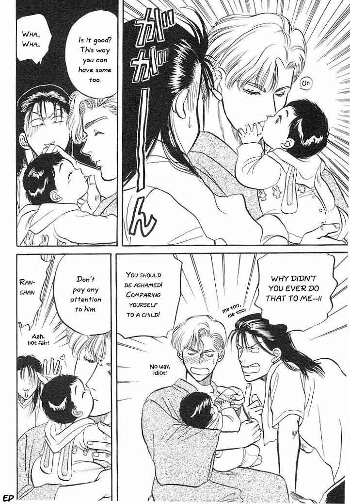 Page 20 Chapter 6 Sessa Takuma!