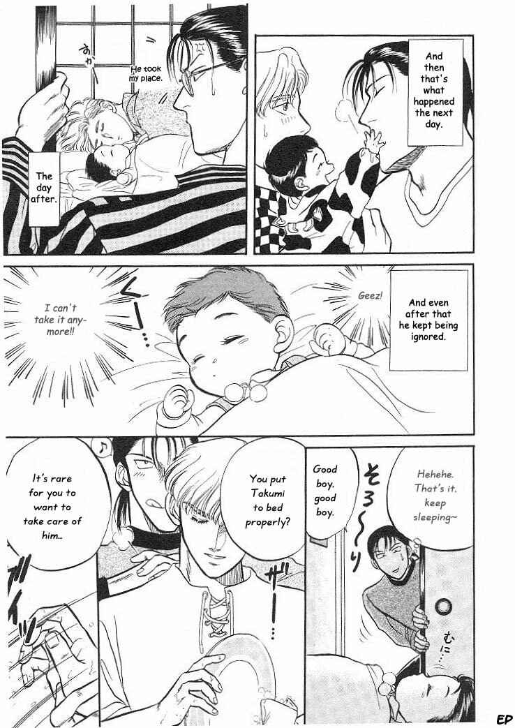 Page 21 Chapter 6 Sessa Takuma!