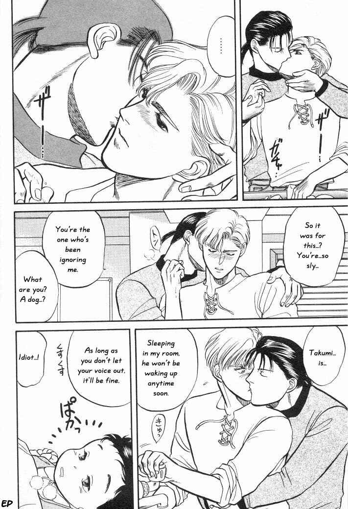 Page 22 Chapter 6 Sessa Takuma!