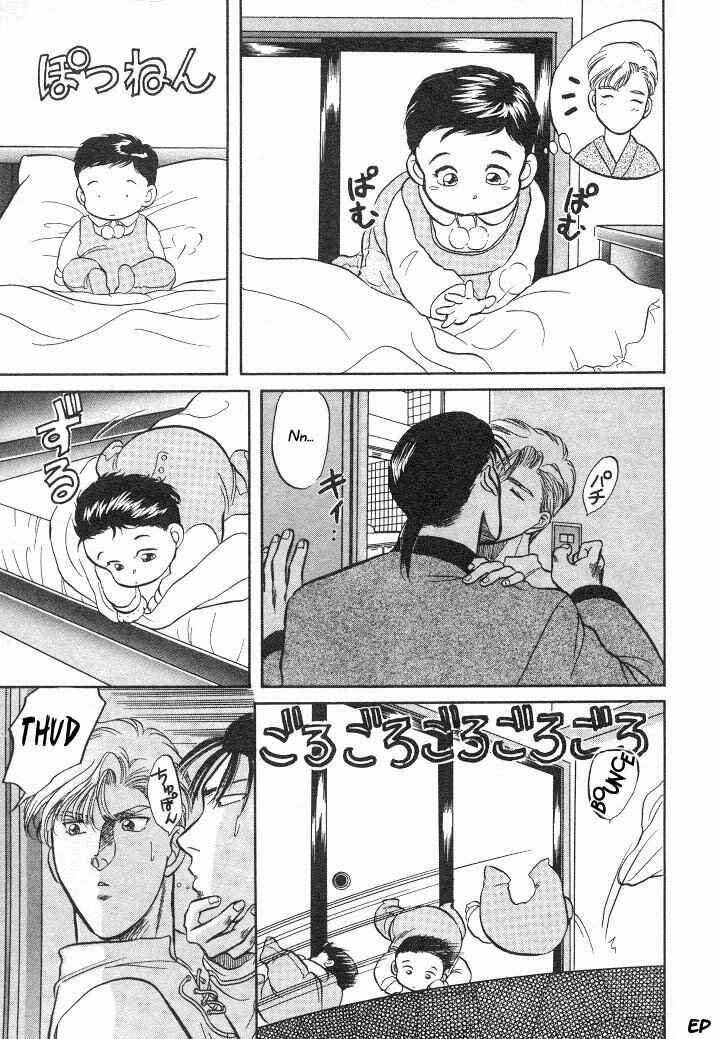 Page 23 Chapter 6 Sessa Takuma!
