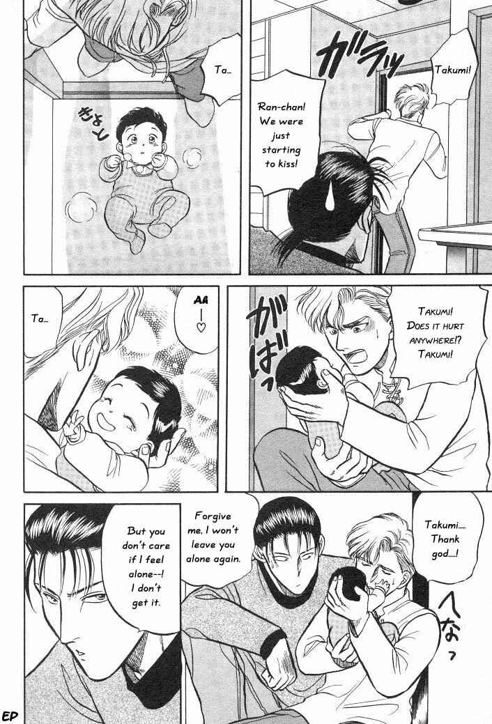 Page 24 Chapter 6 Sessa Takuma!