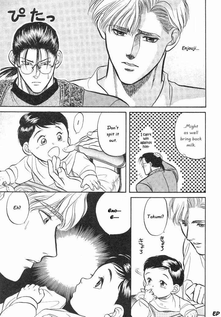Page 27 Chapter 6 Sessa Takuma!