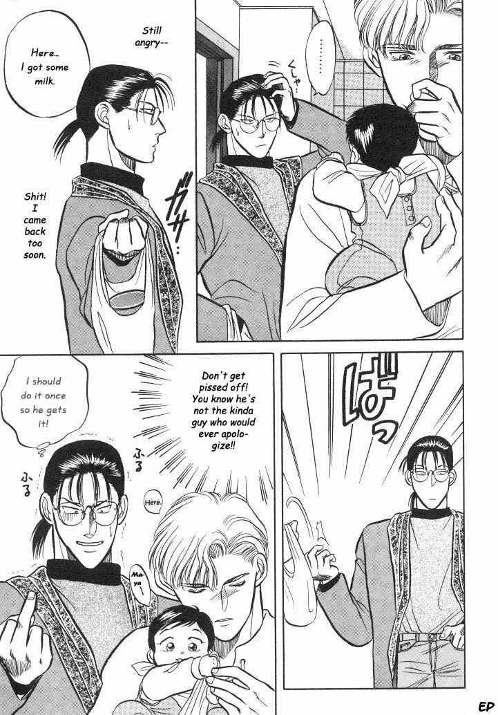 Page 29 Chapter 6 Sessa Takuma!