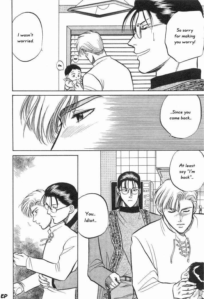 Page 30 Chapter 6 Sessa Takuma!