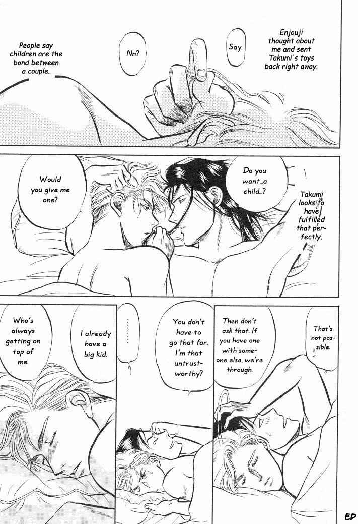 Page 39 Chapter 6 Sessa Takuma!