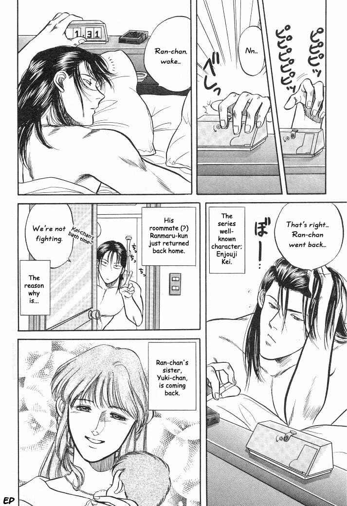 Page 4 Chapter 6 Sessa Takuma!
